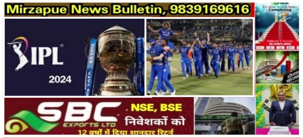 लखनऊ राजधानी के इकाना स्टेडियम में दिखेगा IPL का रंग खेले जाएंगे सात मैच 