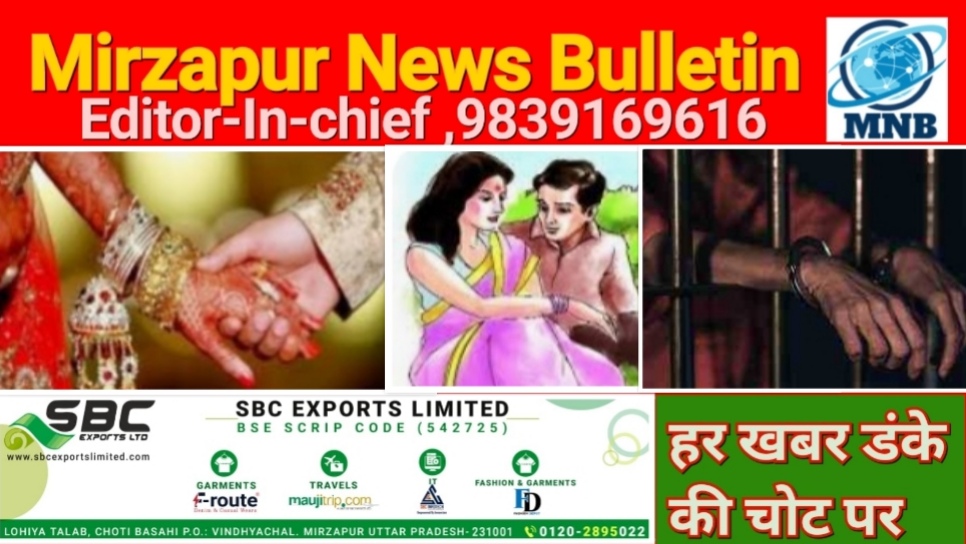 मिर्ज़ापुर अहरौरा में शादीशुदा प्रेमिका से मिलने पहुचे आशिक को लोगो ने चोर समझ जमकर पीटा