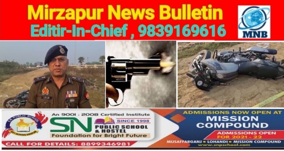 वाराणसी ऑपरेशन पातललोक में बरामद पिस्टल की शिनाख्त हुई दरोगा अजय यादव से लूटी गयी थी