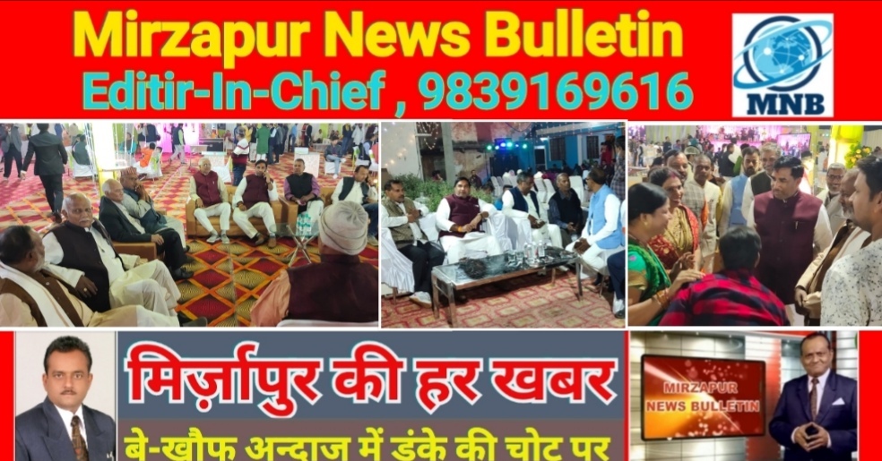 मिर्ज़ापुर मड़िहान विधायक इन दिनों शादी विवाह कार्यक्रम में पहुच नये जोड़ो को दे रहे आशीर्वाद
