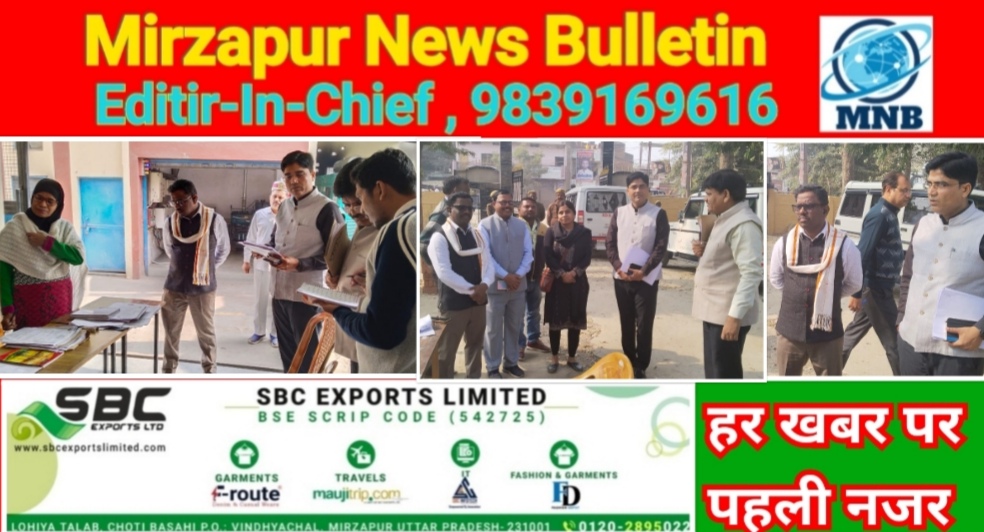 मिर्ज़ापुर मंडलायुक्त ने कहा जिनके नाम मतदाता सूची में नहीं है वे फार्म भर BLO से शामिल कराये