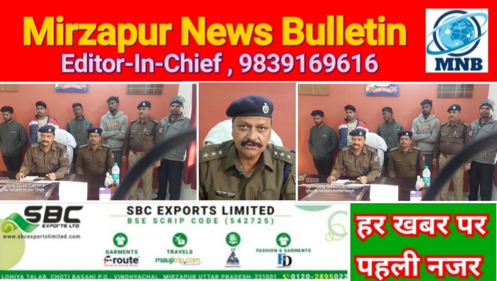 मिर्ज़ापुर राजधानी ट्रेन पर पत्थर मार सेल्फी वीडियो बनाने के लिए 11 कोच का शीशा तोड़ने में चार गिरफ्तार