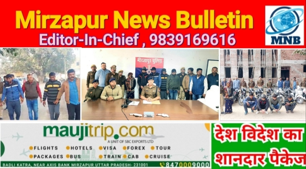मिर्ज़ापुर पुलिस ने वाहन चोर गैंग के सरगना सहित 5 गिरफ्तार एक बोलेरो व 12 मोटरसाइकिल बरामद