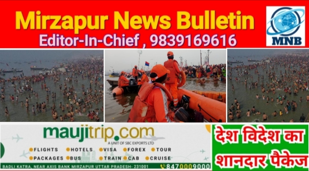 प्रयागराज मौनी अमावस्या पर्व पर देर रात वर्षा के बीच एनडीआरएफ टीमें गस्त करती रही