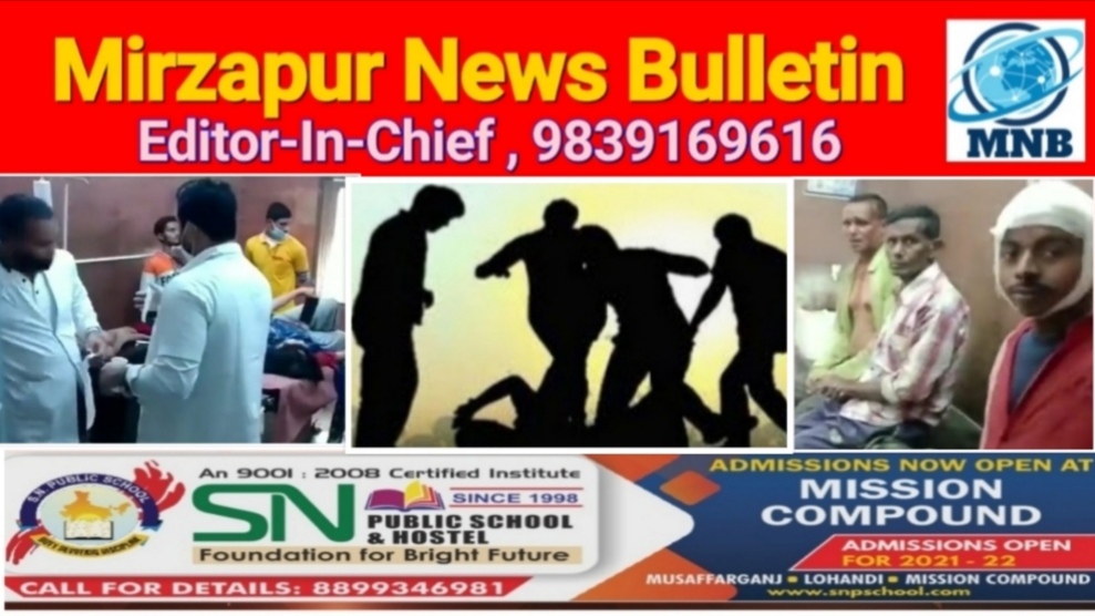मिर्ज़ापुर नगर के गैबीघाट में दो पक्षो में जमकर चले लाठी डंडे 10 लोग घायल पुलिस कर रही जांच