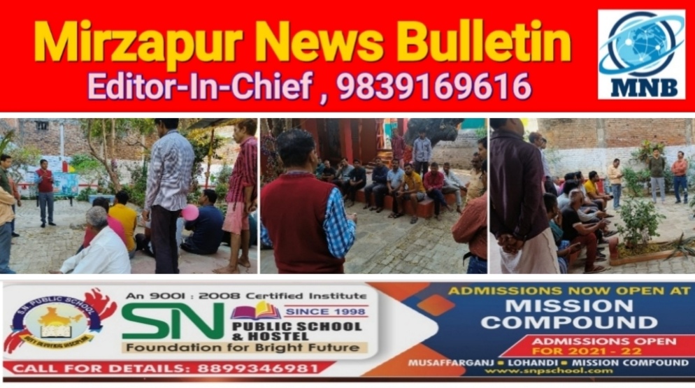 मिर्ज़ापुर पालिका परिषद स्वच्छ वातावरण के लिए लगातार चला रहा 10तक अभियान 