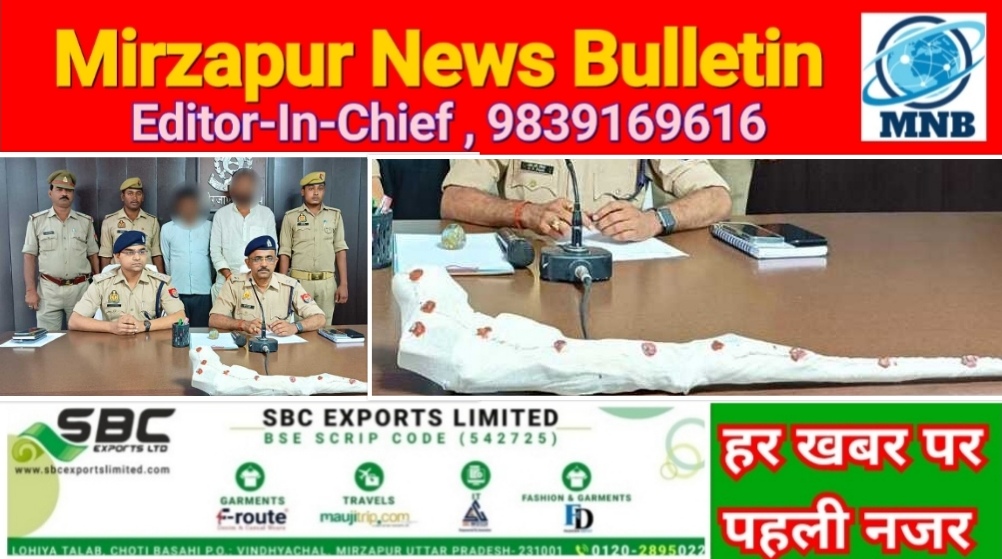 मिर्जापुर विंध्याचल दर्शन करने आए दर्शनार्थी ने अष्टभुजा पहाड़ पर किया हवाई फायरिंग दो गिरफ्तार