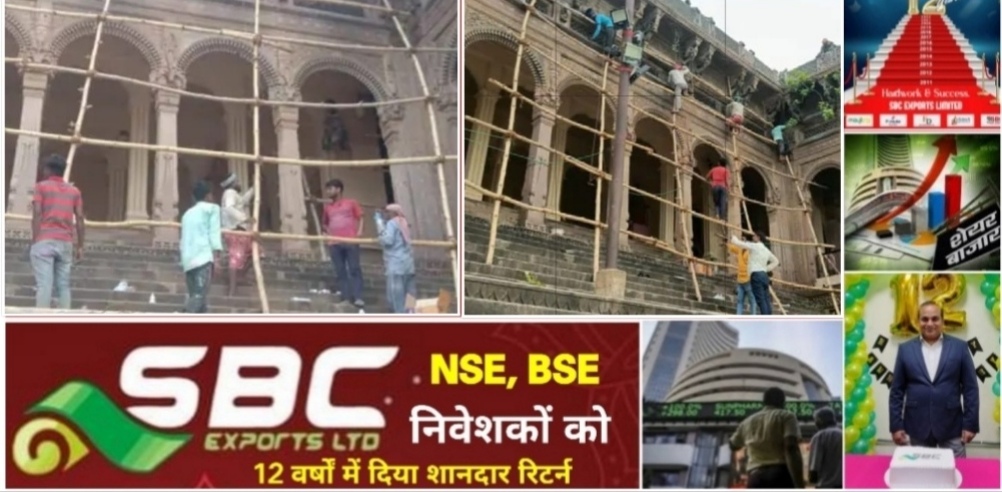 Mirzapur News Bulletin