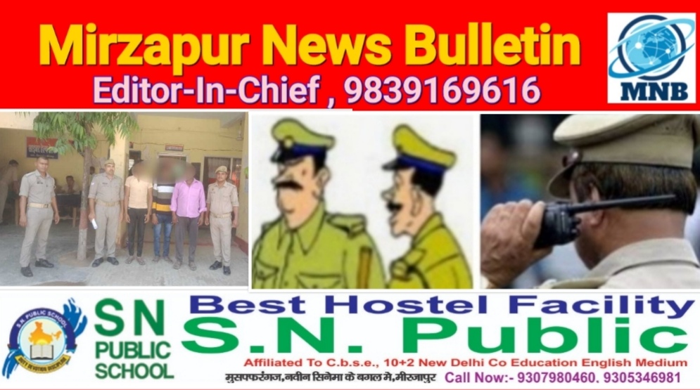 मिर्ज़ापुर विंध्याचल क्षेत्र में आत्महत्या के लिए प्रेरित करने के मामले में तीन गिरफ्तार
