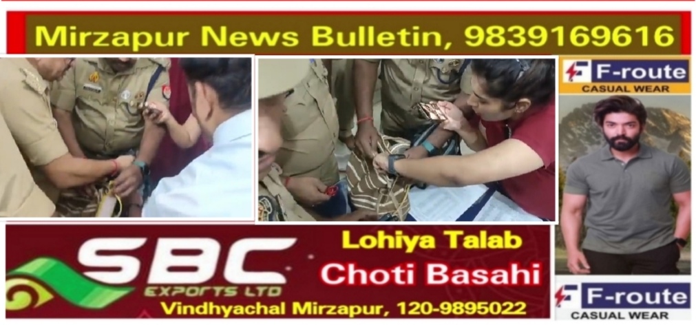 Mirzapur News Bulletin