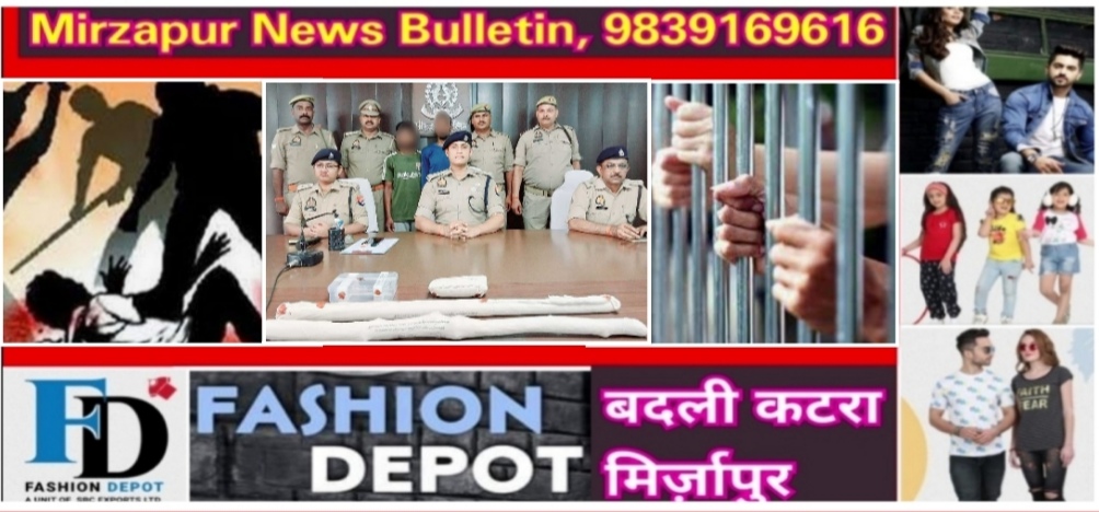 मिर्ज़ापुर चुनार क्षेत्र में बीते दिनों ईट भठ्ठे के मुनीम की हत्या का खुलासा दो गिरफ्तार