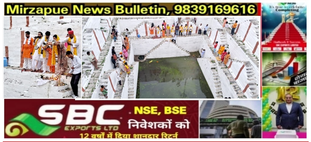 मिर्ज़ापुर जिलाधिकारी विंध्याचल कंतित स्थित नागकुण्ड में दर्शन पूजन कर व्यवस्था का जायजा लिया