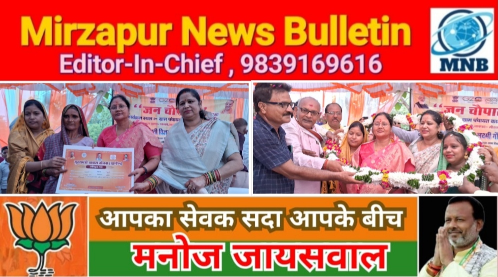 मिर्ज़ापुर विन्ध्याचल दर्शन पूजन करने पहुंची ग्राम विकास राज्यमंत्री विजय लक्षमी गौतम