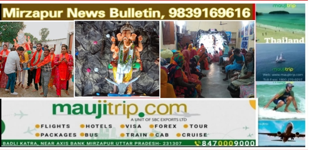 मिर्ज़ापुर विन्ध्याचल के वृद्ध महिला आश्रम में गणपति बाबा विराजे वृद्ध महिलाये खुश