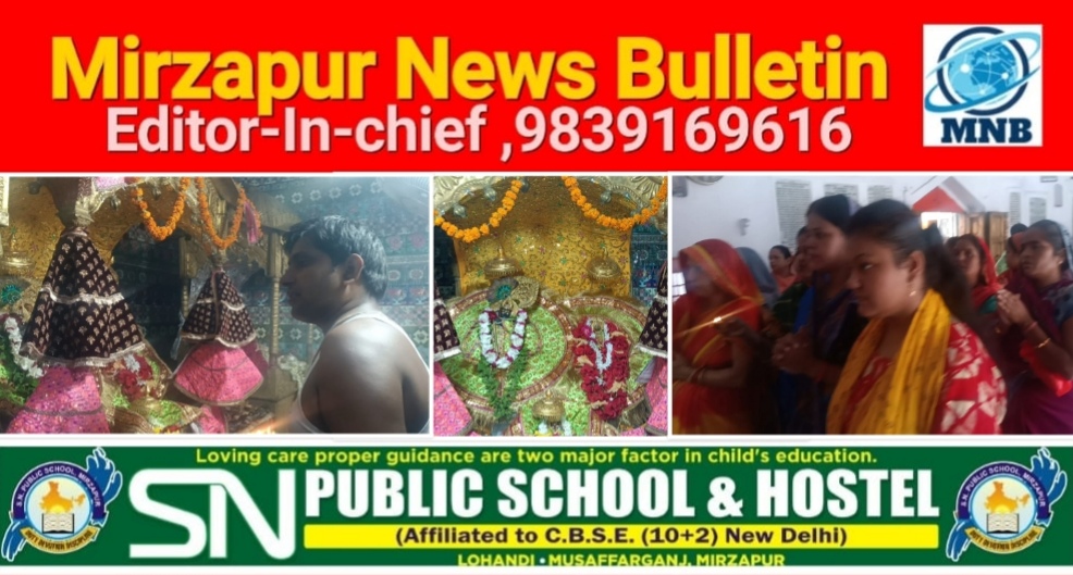 मिर्ज़ापुर अहरौरा स्थित श्री राधा कृष्ण मंदिर में धूमधाम से भक्तो ने मनाया जन्मदिवस