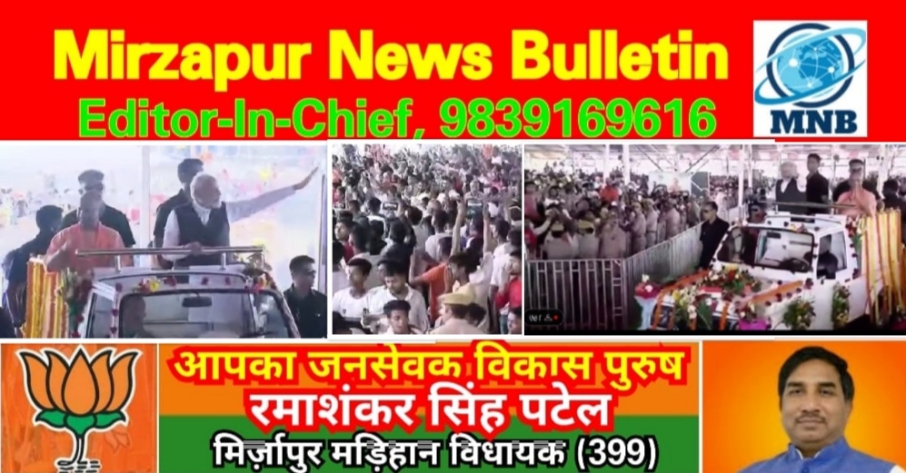 वाराणसी में पीएम मोदी ने क्रिकेट स्टेडियम डिजाइन को लेकर कहा स्वयं महादेव को समर्पित