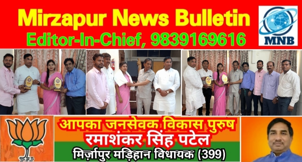 मिर्ज़ापुर मड़िहान विधायक गुजरात मे अखिल कुर्मी पटेल महासंगठन को मजबूत बनाने में जुटे