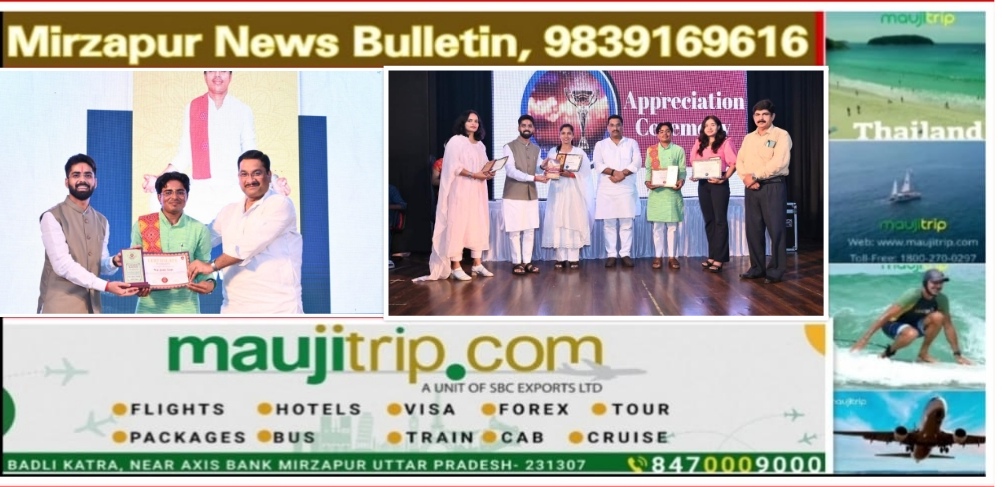 मिर्ज़ापुर के योग गुरु योगी ज्वाला सिंह को राजधानी लखनऊ में किया गया सम्मानित