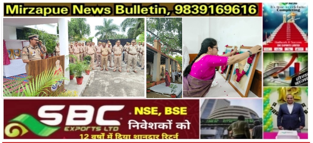 मिर्ज़ापुर DIG, जिलाधिकारी व पुलिस अधीक्षक ने गांधी जयंती पर माल्यार्पण कर किया नमन