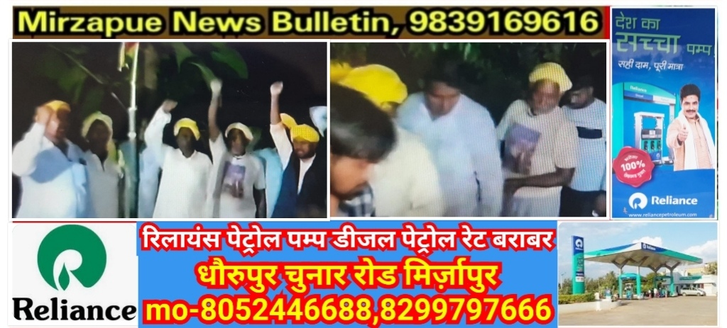मिर्ज़ापुर पड़री क्षेत्र में गोंड समाज के शव दफनाने को लेकर बीती रात गांव वालों से हुआ विवाद