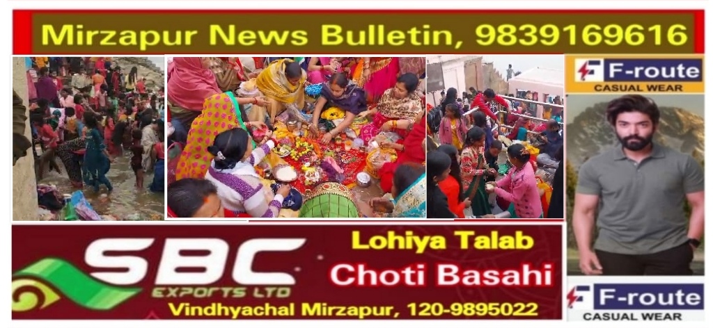 मिर्ज़ापुर कार्तिक पूर्णिमा पर हजारों श्रद्धालुओं ने गंगा में लगाई आस्था की डुबकी
