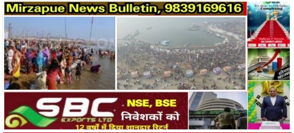 प्रयागराज माघ मेला क्षेत्र में प्रथम स्नान मकर संक्रान्ति पर 14 व 15 जनवरी को यातायात पार्किंग की व्यवस्था जाने कहा कहा