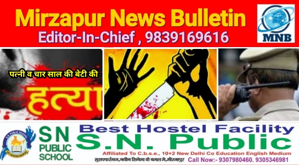 कानपुर में कर्ज से परेशान युवक ने पत्नी और मासूम बेटी को मार खुद को चाकू मार मौत को गले लगाने का किया प्रयास