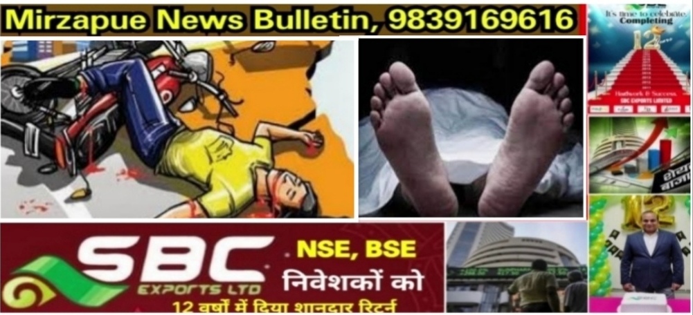 मिर्जापुर चुनार क्षेत्र के कुसुम्ही तितवा मोड़ के पास तेज रफ्तार हाइवा ट्रक के चपेट में आने से बाइक सवार एक युवक की मौत दूसरा घायल