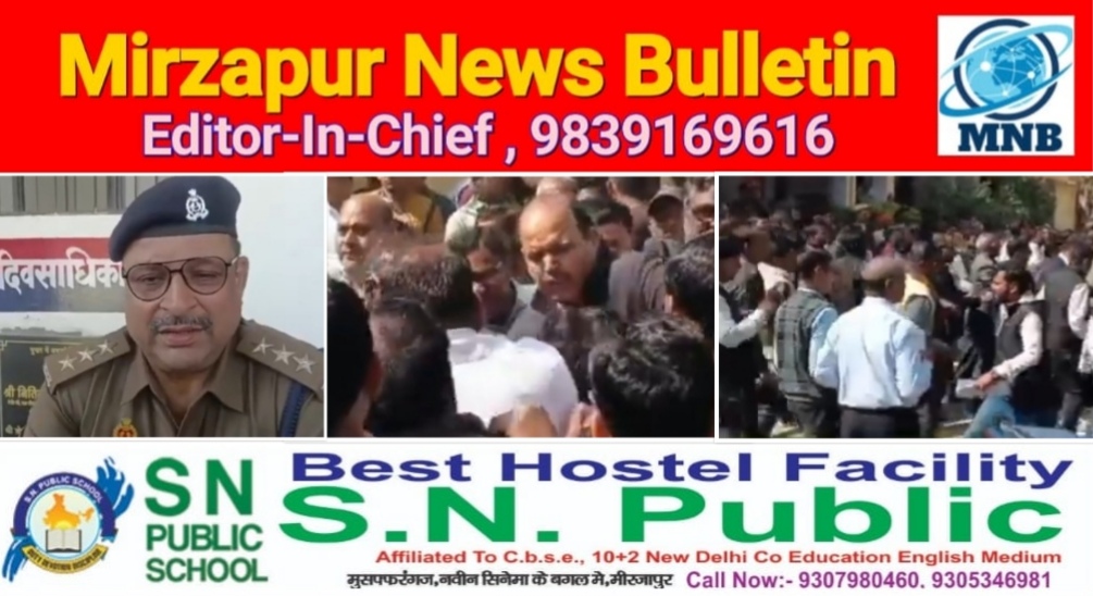 मिर्ज़ापुर चुनार में एंटी करप्शन टीम ने घूसखोरी करते लेखपाल को पकड़ा लेखपाल के साथियों ने टीम पर किया हमला कई घायल 