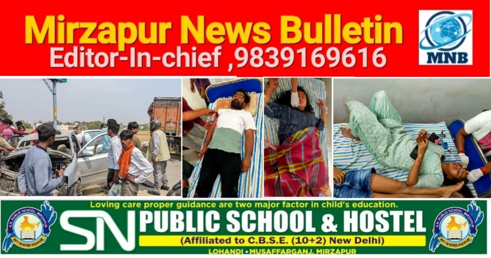 मिर्ज़ापुर चुनार क्षेत्र के अदलपुरा में ट्रक व कार की जोरदार टक्कर में कार के परखच्चे उड़े एक ही परिवार के सात लोग घायल