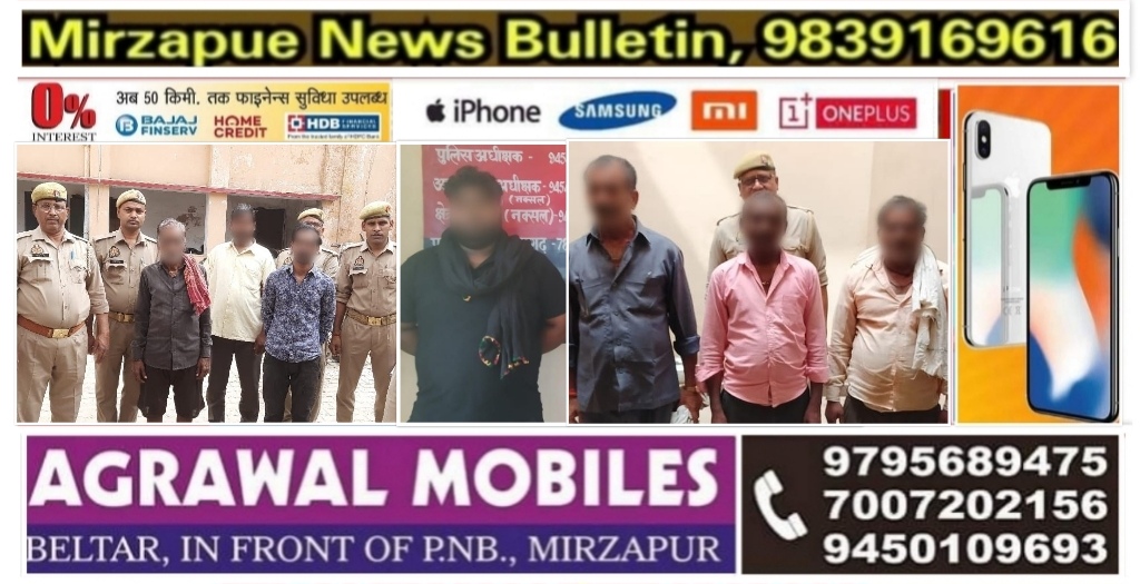 मिर्ज़ापुर जनपद में फरार 37 वारण्टी गिरफ्तार 35 व्यक्तियों का किया गया शान्ति भंग में चालान