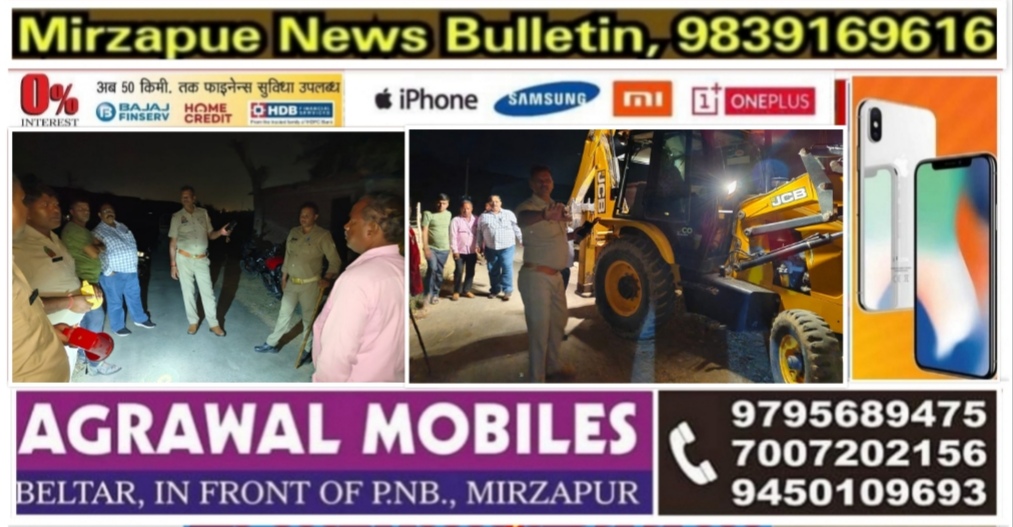 मिर्ज़ापुर वन क्षेत्र में जे0सी0बी0 मशीन से अवैध मिट्टी की खुदाई कर पर की कार्यबाही जे0सी0बी0 व टैक्टर जप्त