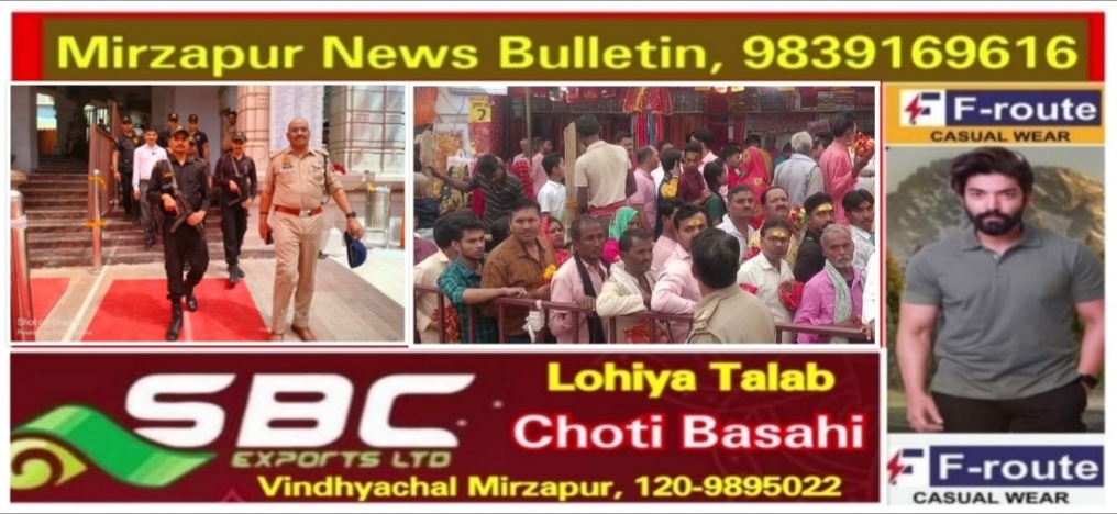 मिर्ज़ापुर विंध्यधाम में एटीएस के जवान लगातार कर रहे गस्त दर्शनार्थियों को कर रहे सुरक्षा का एहसास