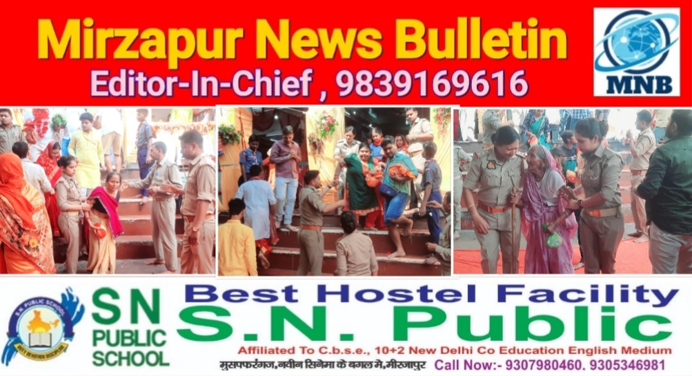 मिर्ज़ापुर विंध्याचल नवरात्र के छठे दिन बुजुर्गो महिलाओं व पुरुष को पुलिस कर्मियों द्वारा सहारा देकर कराया गया दर्शन पूजन 