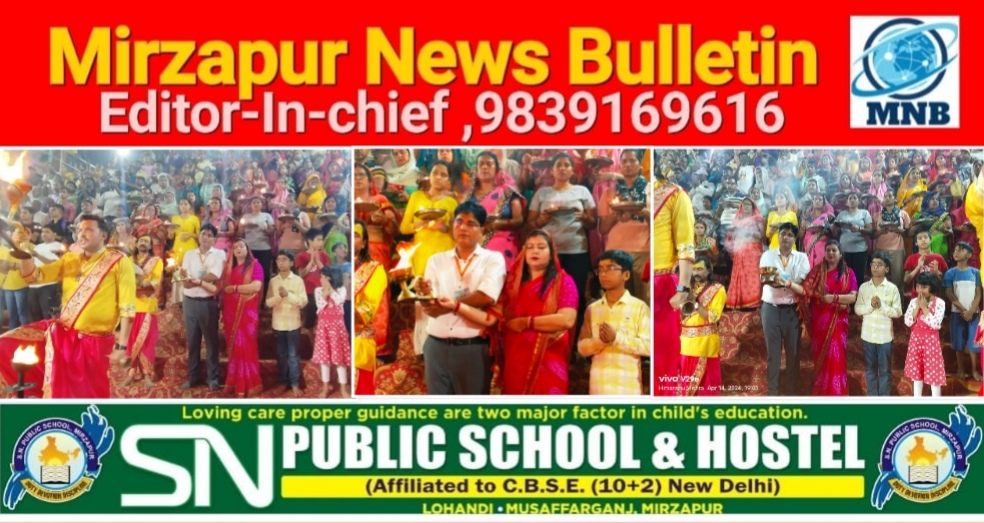 मिर्ज़ापुर विंध्याचल नवरात्रि में होने वाली माॅ गंगा की महाआरती में अपर जिलाधिकारी हुए शामिल