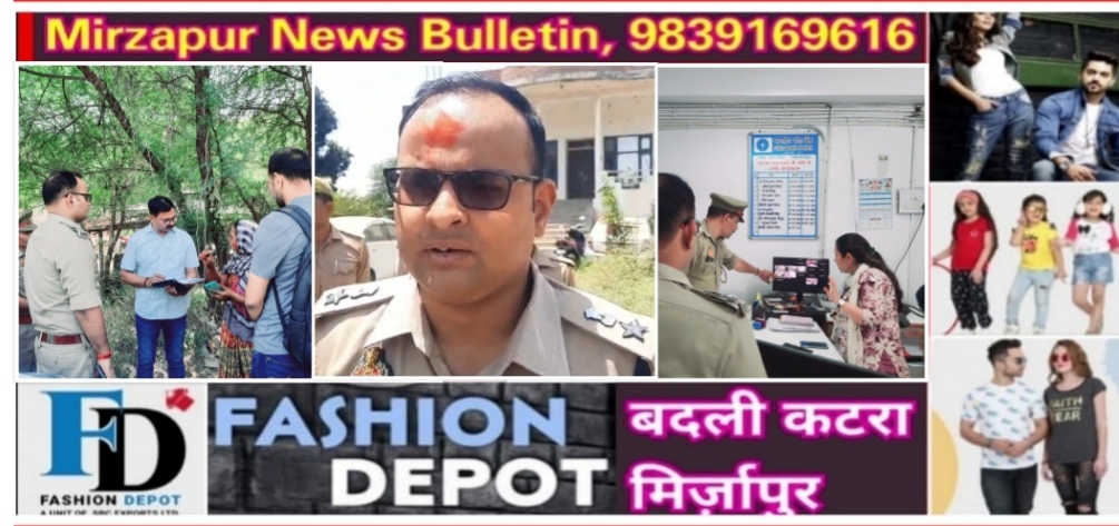 मिर्ज़ापुर चील्ह तिराहे पर महिला से एक लाख रुपये की बाइक सवार दो लोगो ने की छिनैती पुलिस जांच में जुटी