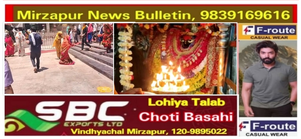 मिर्ज़ापुर विंध्याचल माँ के भक्तों को तेज धूप से तप रहे भूमि से जल्द मिलेगी राहत मंदिर के चारो मार्गो पर लगाई जाएगी मैट