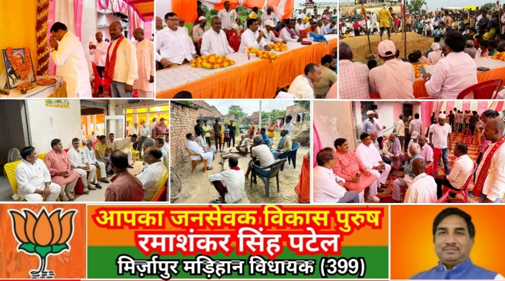 मिर्ज़ापुर पूर्व मंत्री मड़िहान विधायक ने अखाड़े में दो पहलवानो का हाथ मिलावा कर कुश्ती दंगल शुरू कराया