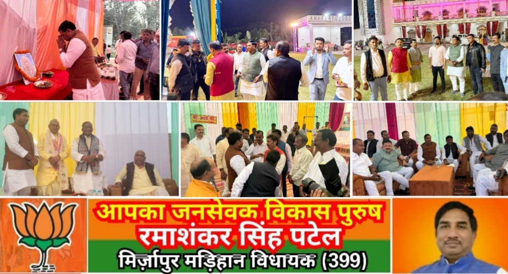 मिर्ज़ापुर मड़िहान विधायक मझवां क्षेत्र में चुनावी दौरा के साथ साथ अपने विधानसभा क्षेत्र के दर्जनों गांव  में भी कर रहे भ्रमण