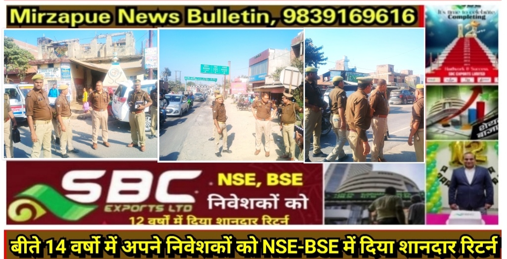 मिर्ज़ापुर SSP ने विन्ध्याचल में महाकुम्भ प्रयागराज से आने वाले दर्शनार्थयो के यातायात को लेकर किया निरीक्षण