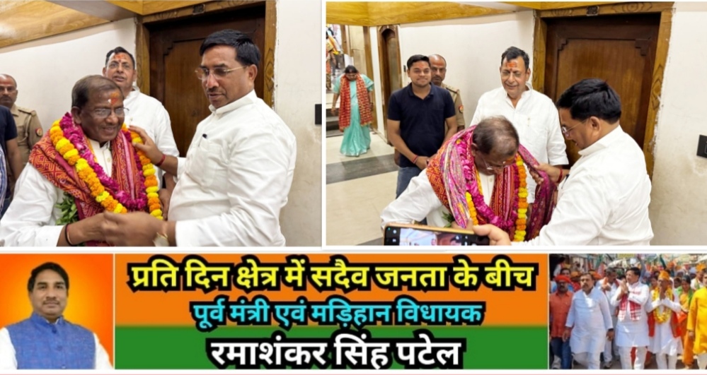 मिर्ज़ापुर मड़िहान विधायक ने विन्ध्याचल पहुंचकर असम के राज्यपाल का किया स्वागत