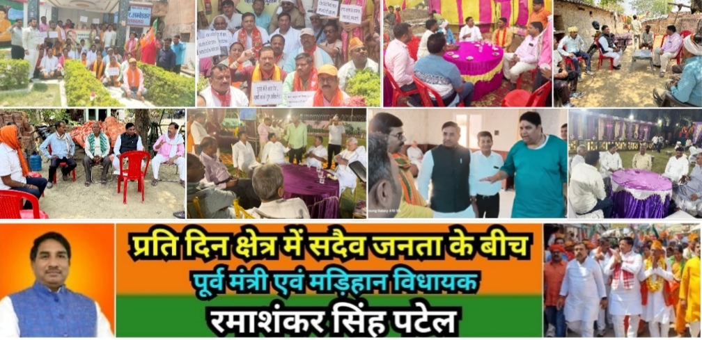Mirzapur News Bulletin