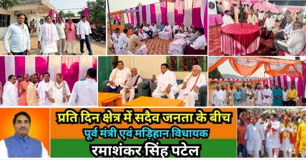 Mirzapur News Bulletin