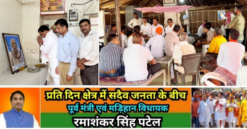 Mirzapur News Bulletin