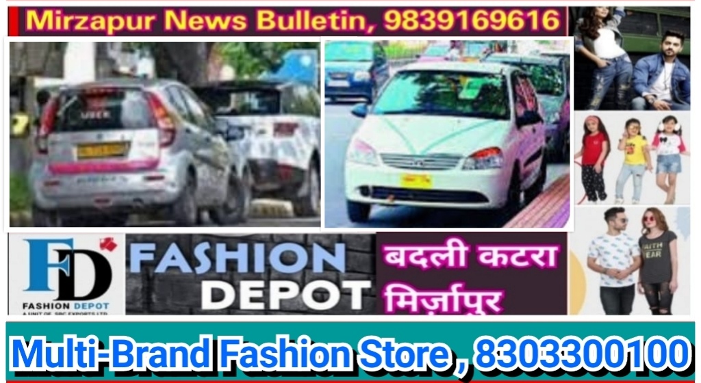 प्रदेश के 17 जिलों में अब रात को घर के बाहर फोरव्हीलर गाड़ी खड़ी करने पर देना होगा पार्किंग शुल्क