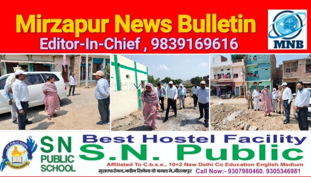 मिर्ज़ापुर जिलाधिकारी ने सुरेकापुरम् तालाब का निरीक्षण कर समय पर कार्य पूर्ण कराने का दिया निर्देश