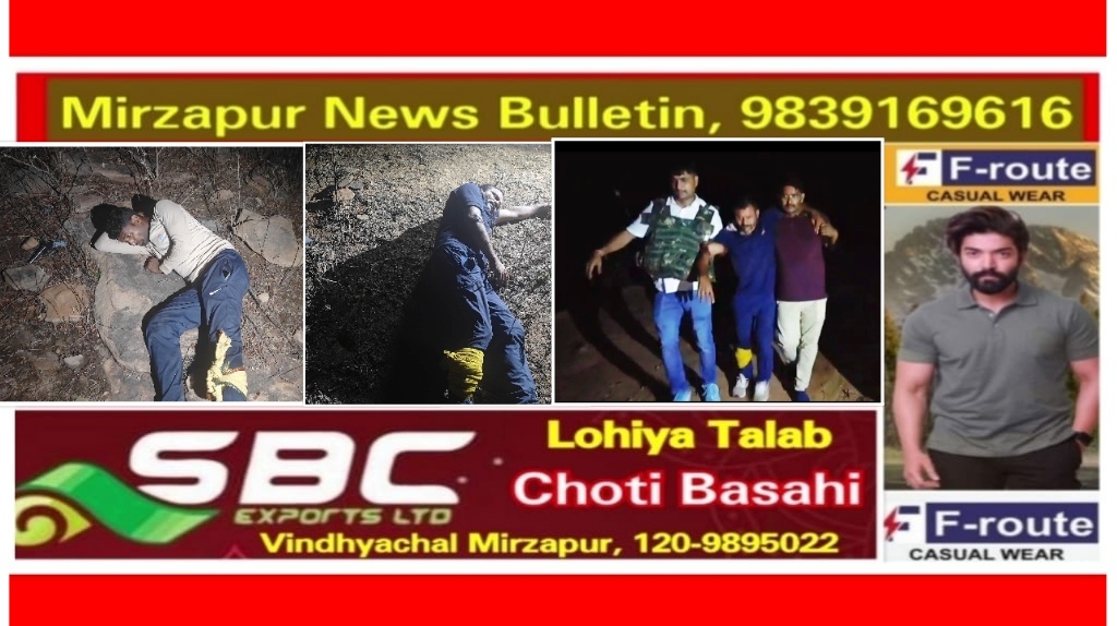 मिर्ज़ापुर में पुलिस मुठभेड़ में दो गो-तस्कर घायल 25  मवेशी व दो तमंचा और कारतूस बरामद