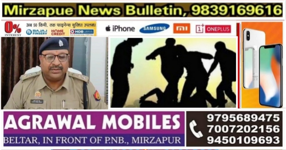 मिर्ज़ापुर जिगना क्षेत्र में जमीन में खूंटा गाड़ने की विवाद को लेकर दो पक्षो मे जमकर मारपीट कई घायल
