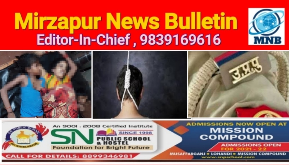यूपी के उन्नाव में दिल दहला देने वाली घटना एक व्यक्ति ने अपनी पत्नी और दो बेटी की गला दबा हत्या कर खुद लगाया फांसी