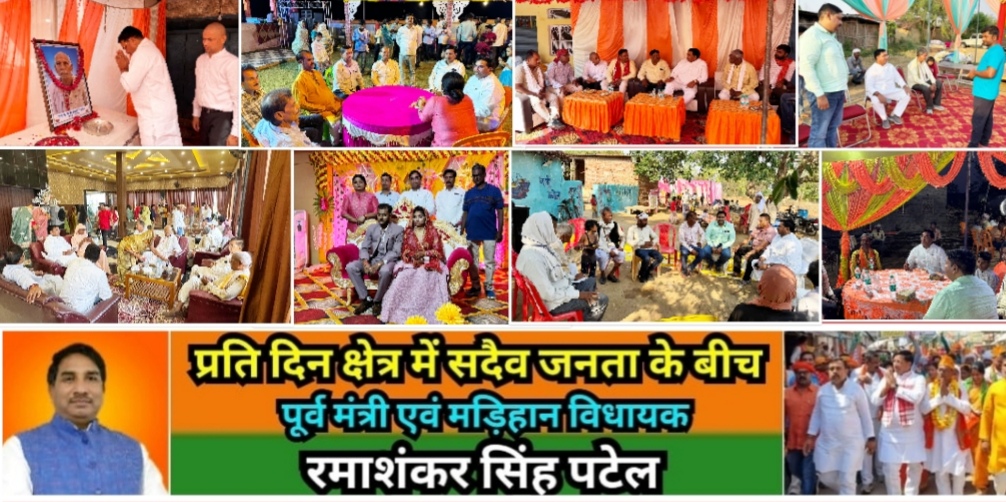 मिर्ज़ापुर जनपद के लोकप्रिय विधायक का दो दिनों में रिकार्डतोड़ तूफानी दौरा 32 कार्यक्रम में हुए शामिल